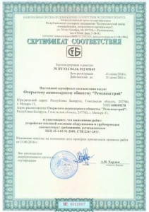 Сертификат 3