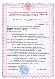 Сертификат 5