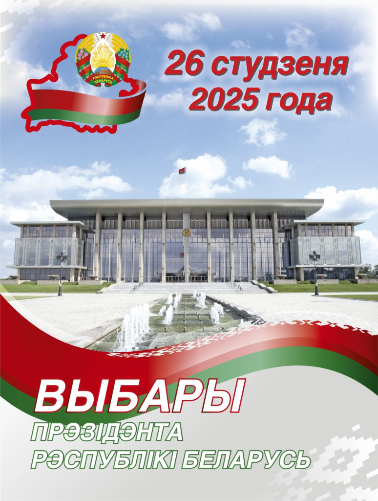 изображение_viber_2024-11-14_10-57-17-799.jpg изображение_viber_2024-11-14_10-57-17-799.jpg